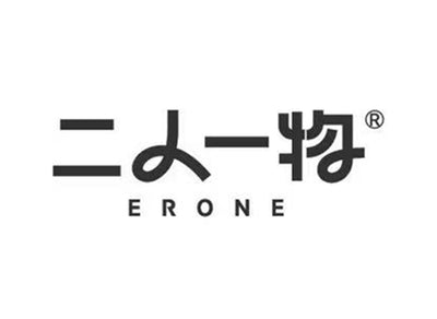 Erone