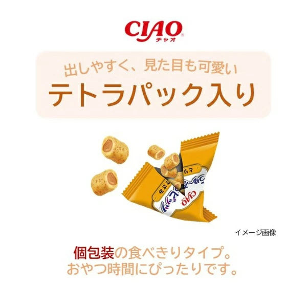 CIAO🐱Chicken Paste-Filled Bites 3pc