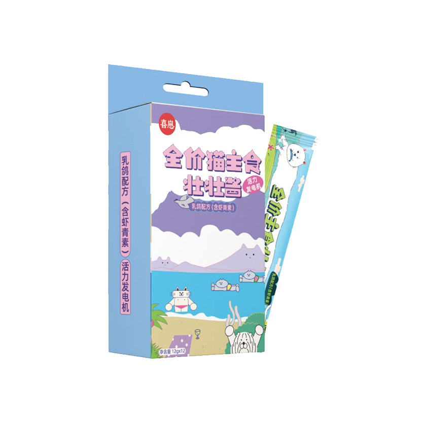 HiCubs🐱Meat Puree Churu Cat