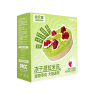 Rabbitoto🐱🐶Freeze Dried Tiramisu Cheese & Raspberry 20g