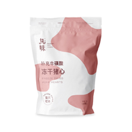 Marumi🐱🐶Freeze Dried Raw Pork Heart 70g