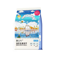 Love Around🐱Freeze-Dried Raw Food - Beef 170g