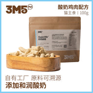 3M5🐱Freeze Dried Complete Meal Chicken & Yogurt