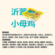 HiCubs🐱QQ Split Cup Wet Food