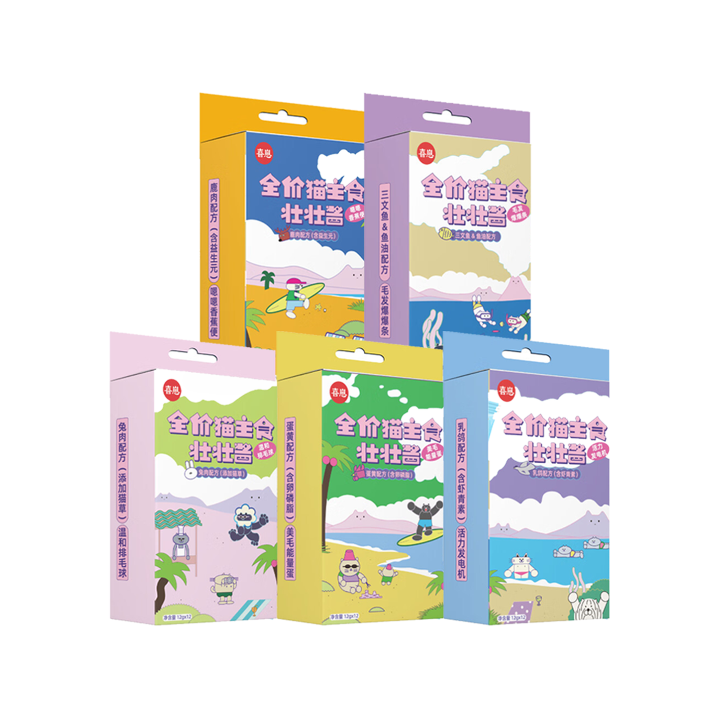 HiCubs🐱Meat Puree Churu Cat