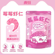 HuYan🐱🐶Freeze-Dried Berry Shrimp 12g