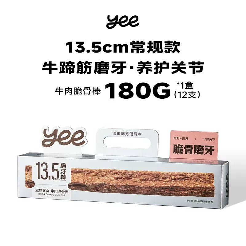 Yee🐶Freeze Dried 13.5cm Beef Tendon Chew Stick 12pc