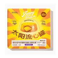 FurryTail🐱Sun Lava Burst Complete Wet Food - Rabbit Cheese & Fish Oil