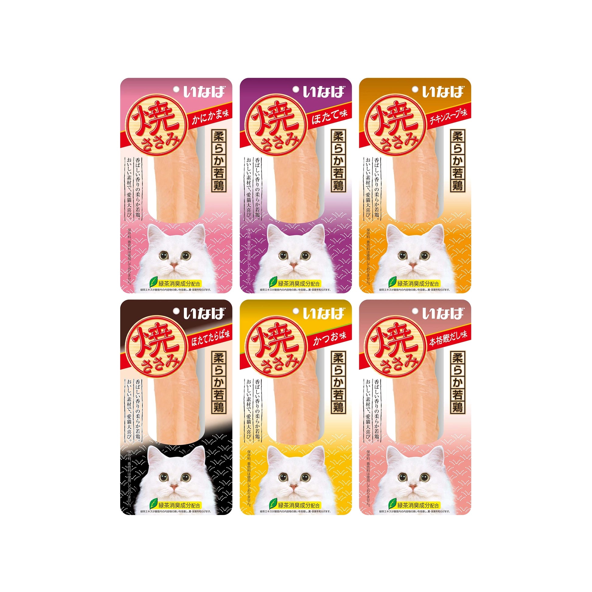 CIAO🐱Grilled Chicken Tenders 1pc