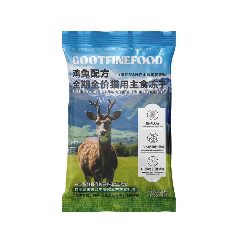 GootFineFood🐱Complete Freeze Dried Food - Chicken Rabbit & 5% Sika Deer Recipe