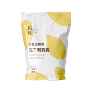 Marumi🐱🐶Freeze Dried Raw Quail Breast 55g