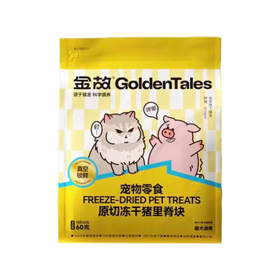 Golden Tales🐱🐶Raw Cut Freeze-Dried Pork Loin 60g