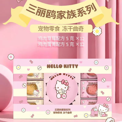 Ranova🐱🐶Sanrio Co-Branding Freeze Dried Strawberry & Egg Yolk Cookie Set 5g*24