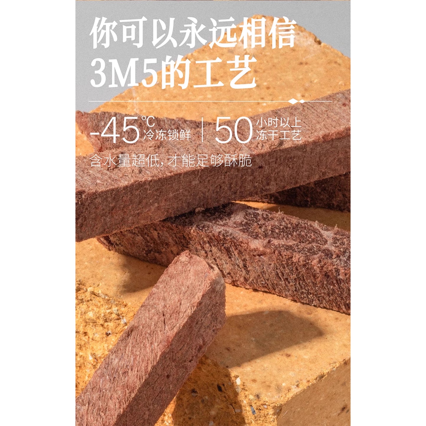 3M5🐱🐶Freeze Dried Wagyu Beef 100g