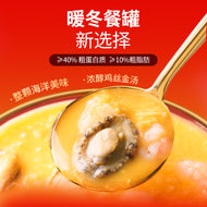 Bright🐱🐶Nutrition Wet Box -  8 Treasures Deluxe Gourmet 100g