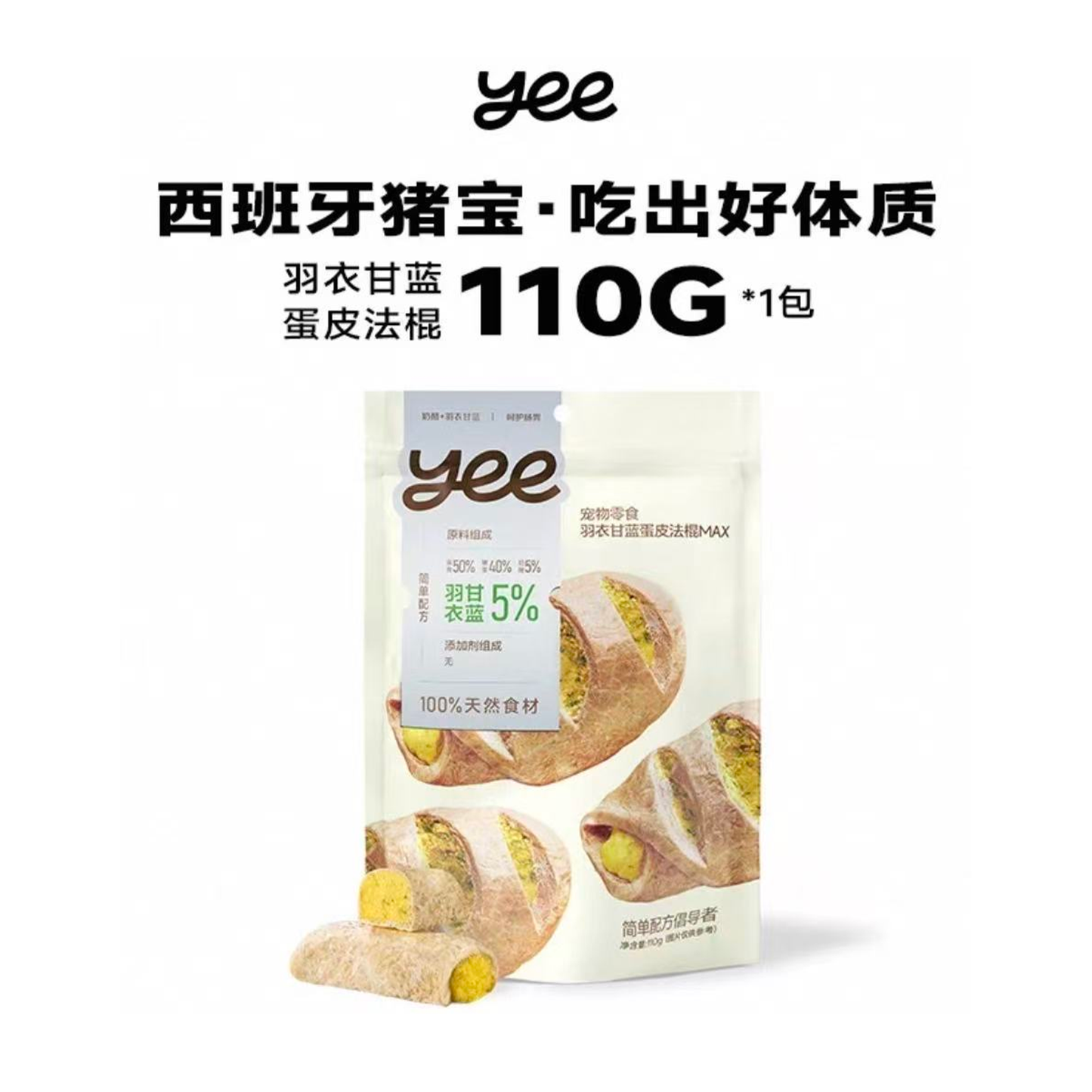 Yee🐶Freeze Dried Cheese Pork Testicle & Kale Egg Baguette 110g