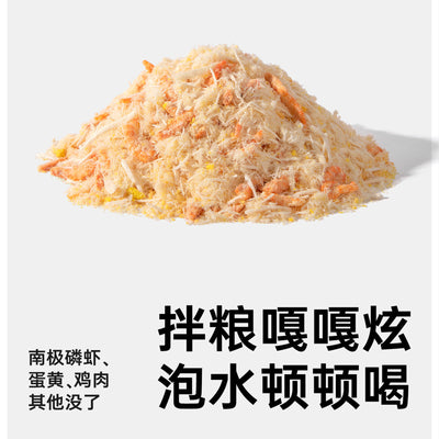 CatLab🐱🐶Freeze Dried Krill Egg Yolk & Meat Floss 40g