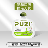 PUZI🐱🐶Functional Hydration Broth Pouch