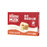 NurseMate🐱Immune Boost Immu Milk Lava Wet Food 40g*6