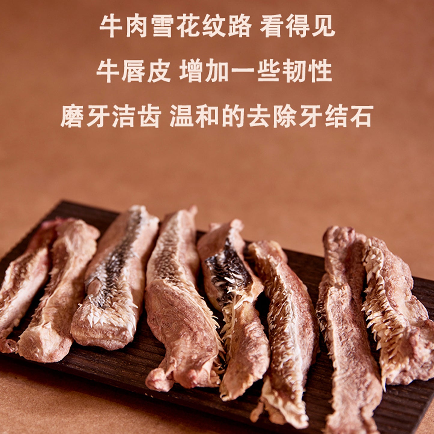 Fredy🐱🐶Freeze Dried Australian Beef Lips 2.8oz