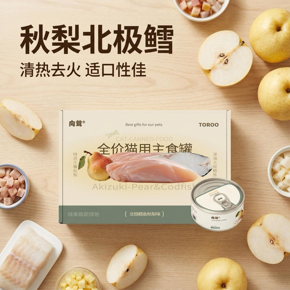 Toroopet🐱High-End Private Chef Series Complete Meal Wet Food 80g