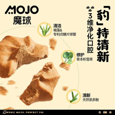 MOJO🐱Freeze Dried Complete Meal Cookie - Dental Care Chicken & Brown Alga 70g
