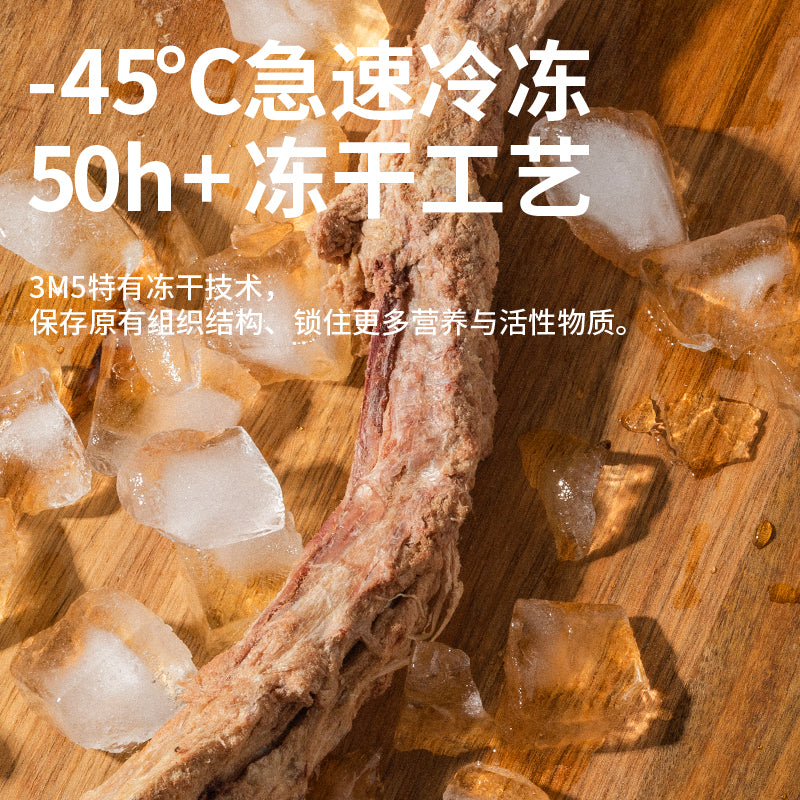 3M5🐱🐶Freeze Dried Whole Yogurt Rabbit Backbone 60g