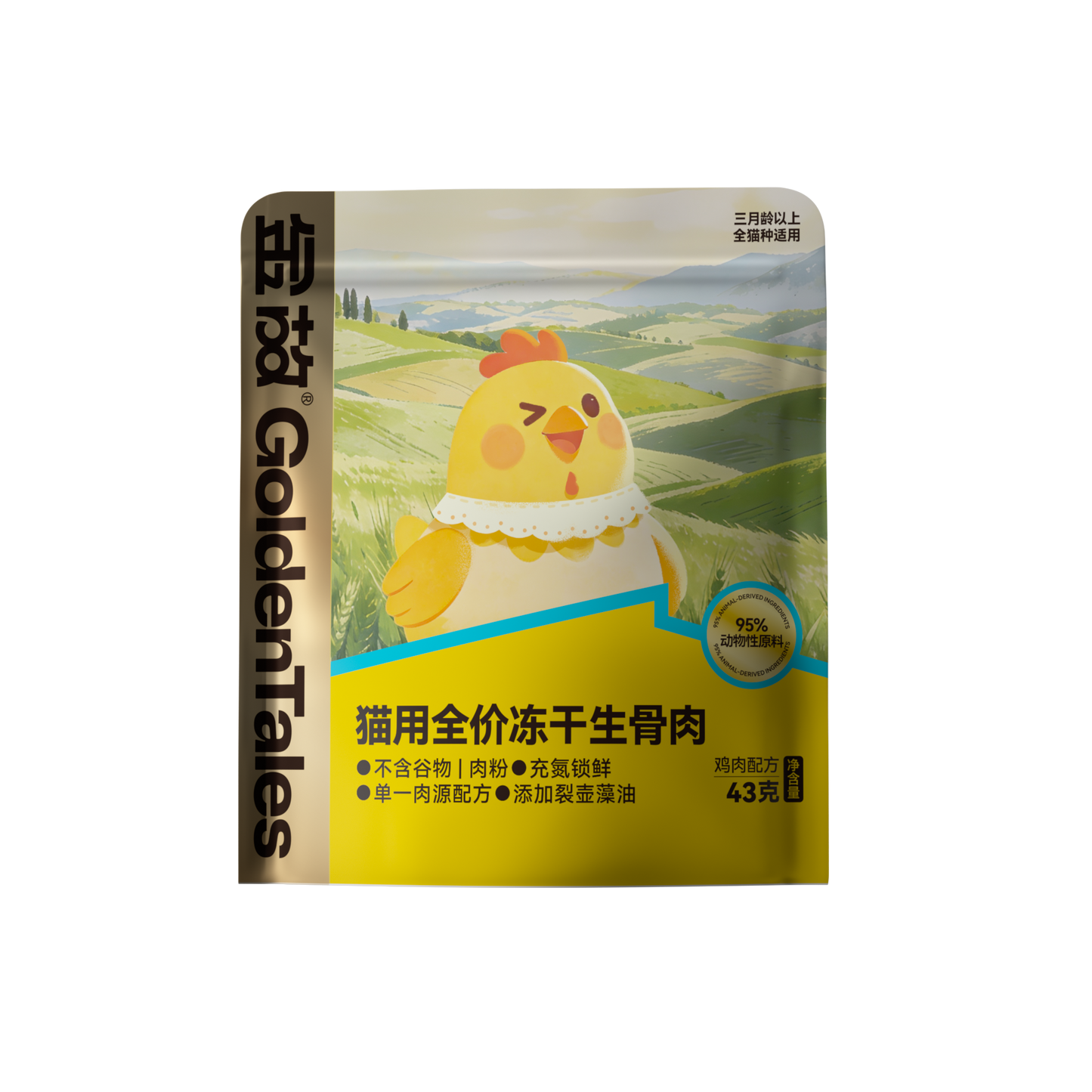Golden Tales🐱Freeze-Dried Complete Meal Chicken
