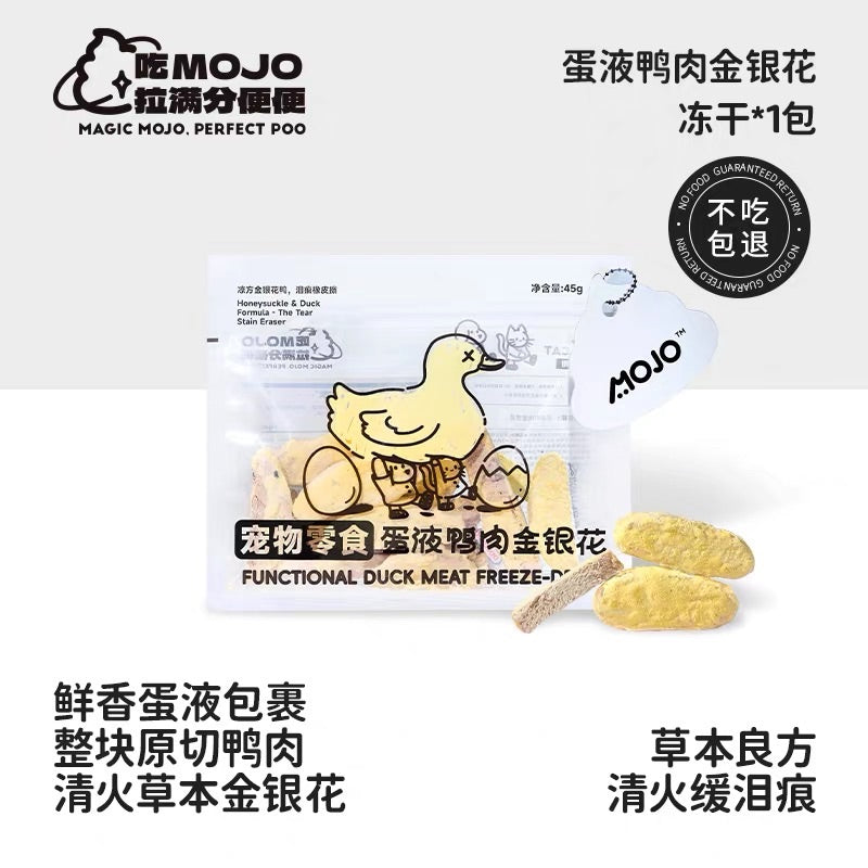 MOJO🐱🐶Freeze Dried Egg Yolk Coated Duck & Honeysuckle 45g