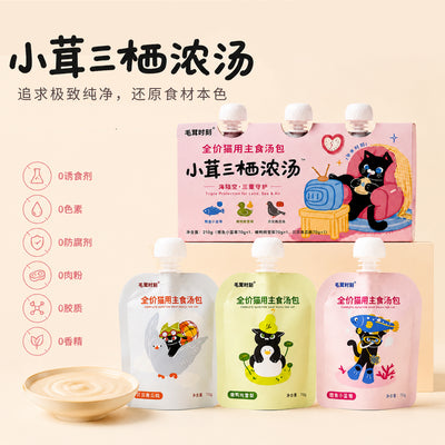 Furry Moment🐱Land Sea & Air Triple Protection Thick Broth 70g*3
