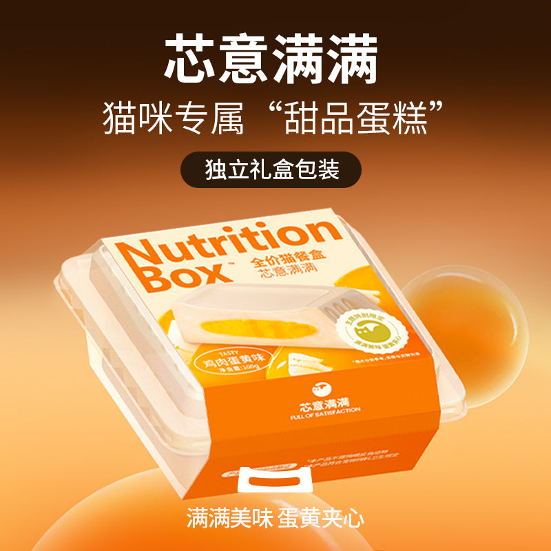 Bright🐱🐶Nutrition Wet Box - Chicken & Egg York Creamy Core 100g