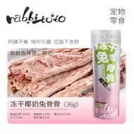 Rabbitoto🐱🐶Freeze Dried Coconut Milk Rabbit Backbones 36g