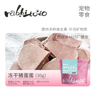 Rabbitoto🐱🐶Freeze Dried Pork Testicle Slices 30g