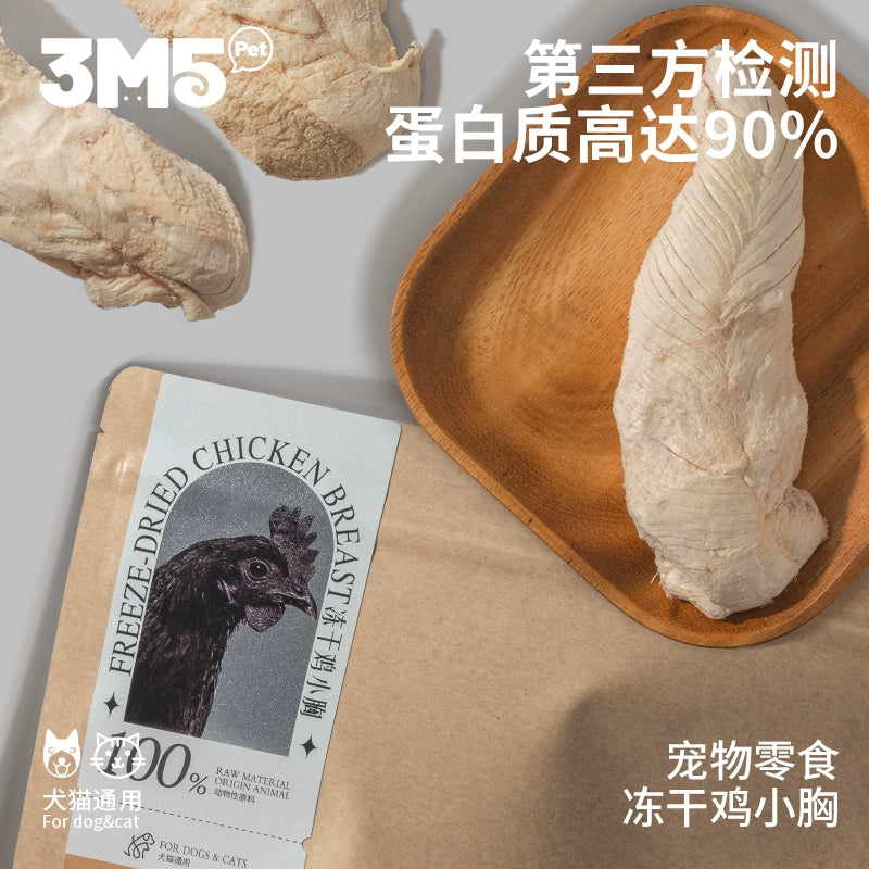 3M5🐱🐶Freeze Dried Chicken Tender 100g