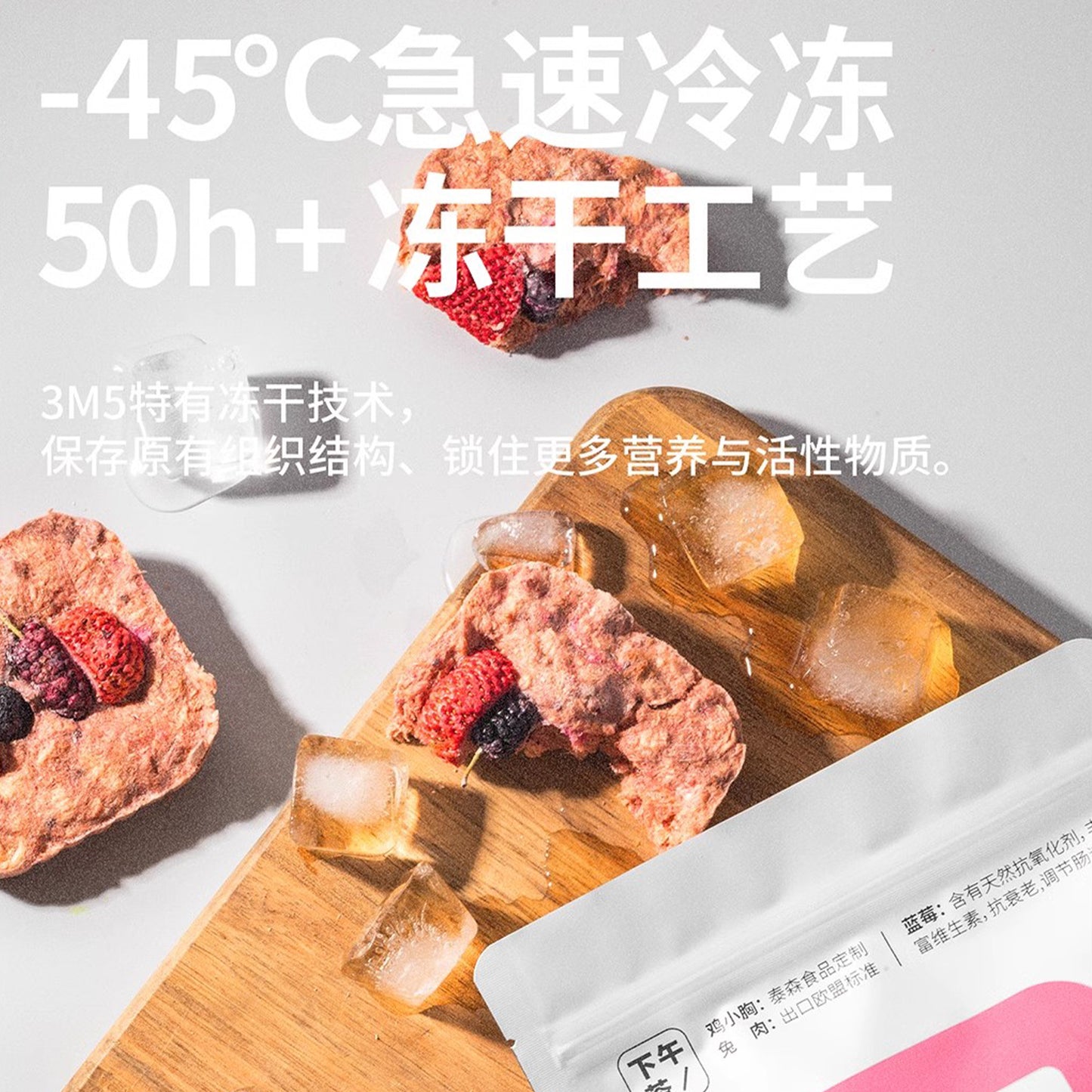 3M5🐱🐶Freeze Dried Scone Rabbit & Mixed Berry 24g