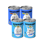 HiCubs🐱Thick Soup Cans