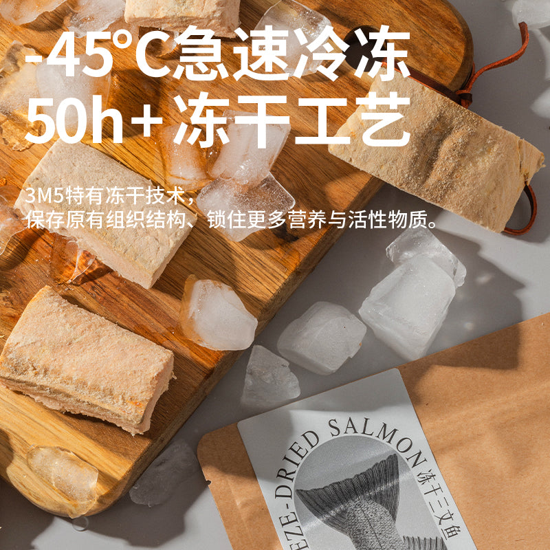 3M5🐱🐶Freeze Dried Salmon Fillet 100g