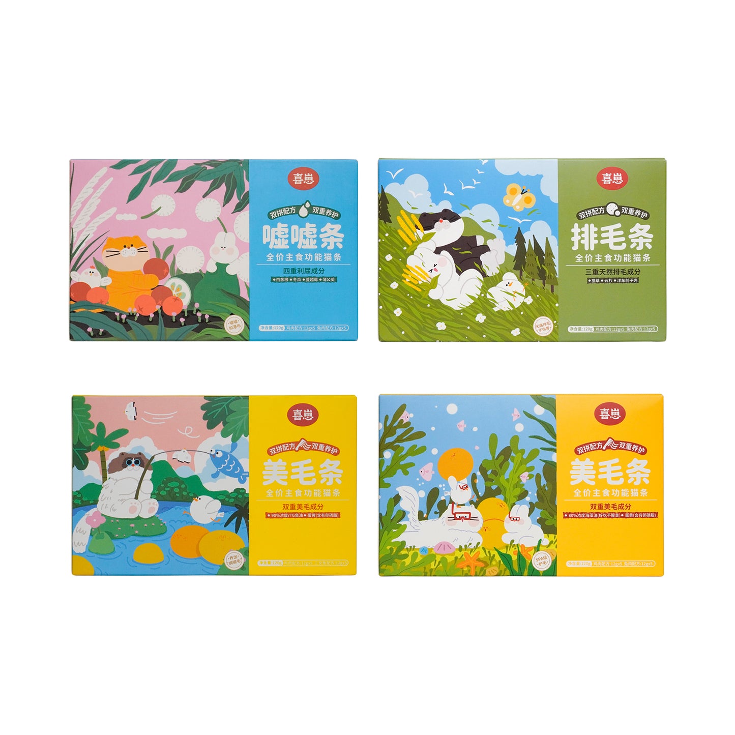 HiCubs🐱Daily Functional Puree Churu