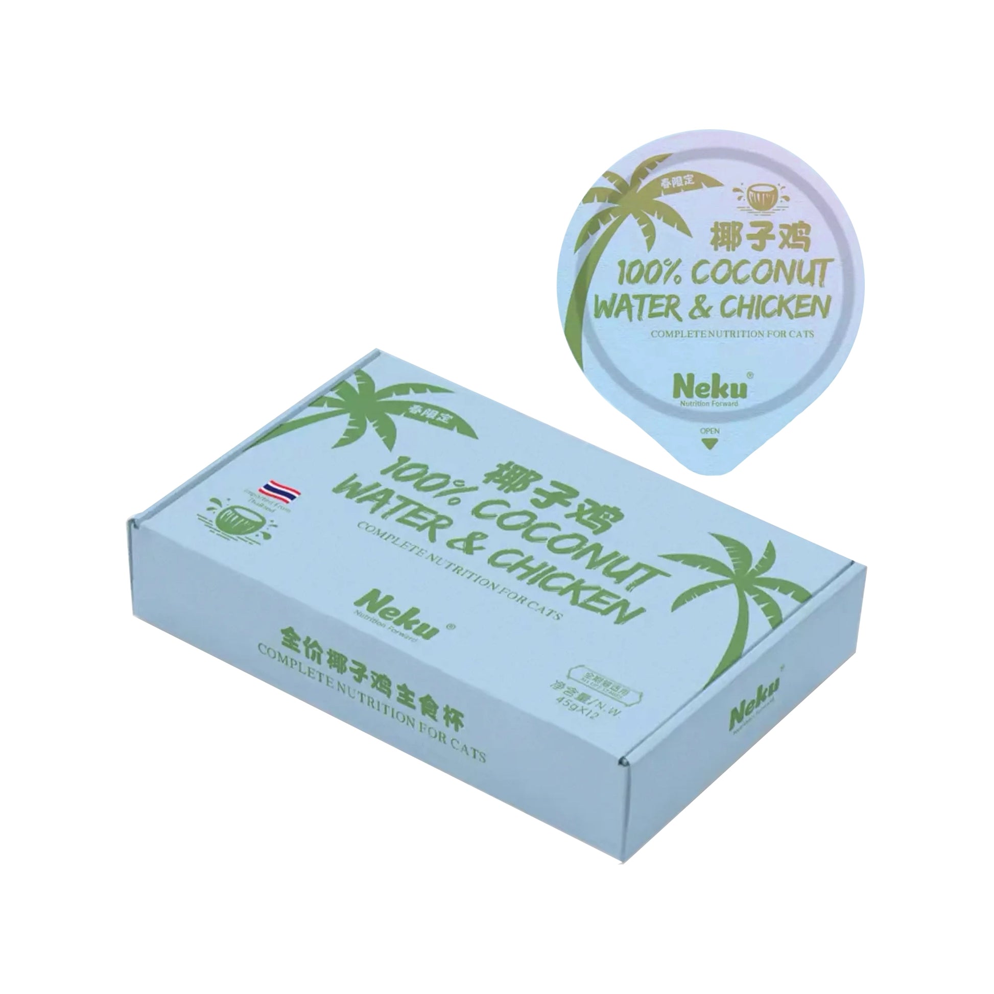 NEKU🐱Spring Limited 100% Coconut Water & Chicken Complete Wet Food