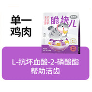 MeowFans🐱2.0 Crunchy Bites Freeze Dried Complete Food