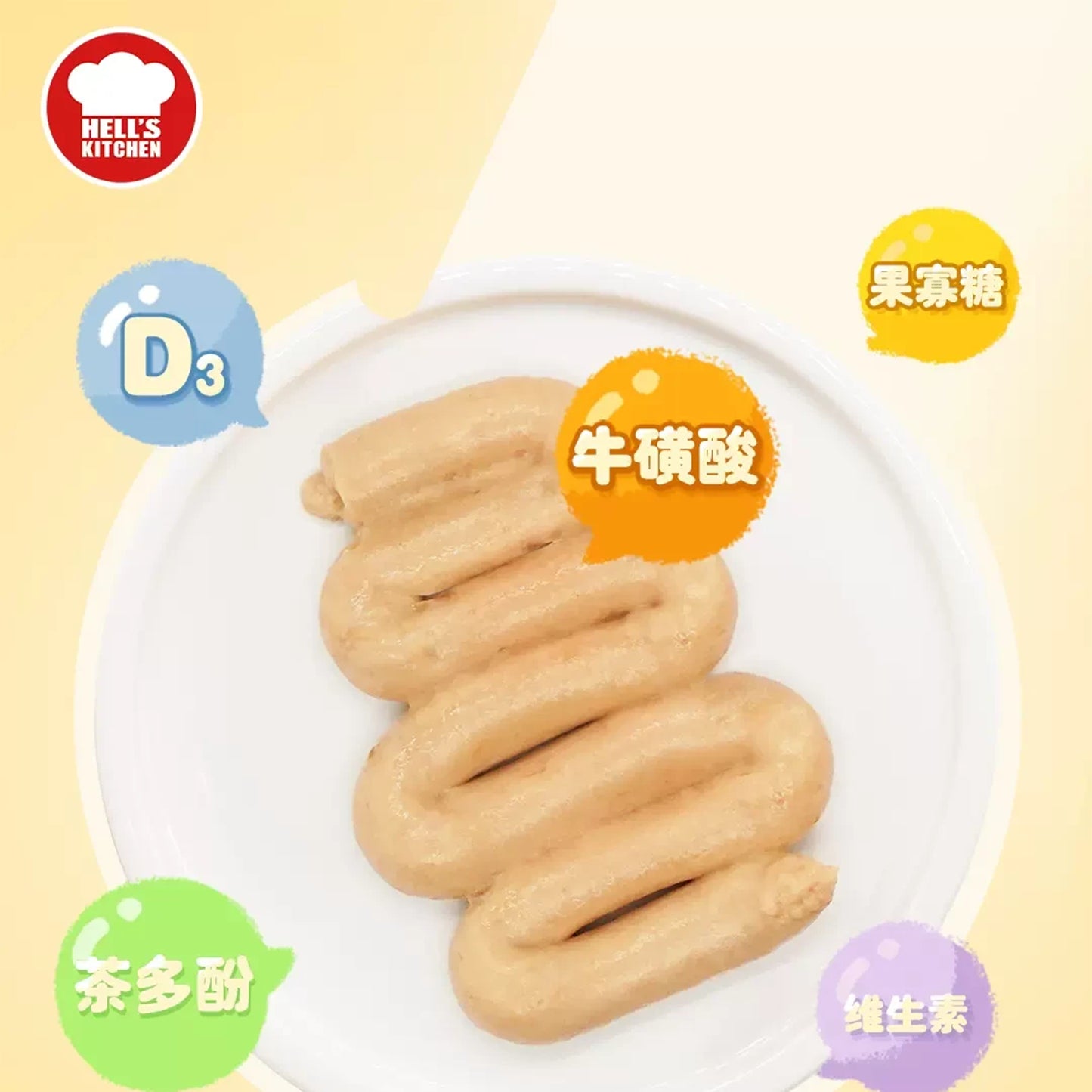 Hell‘s Kitchen🐱Squeezable Gulu Puree 100g