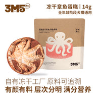 3M5🐱🐶Freeze Dried Octopus & Rabbit Cake 14g