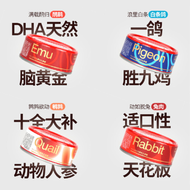 FurryTail🐱811 Raw Diet Complete Wet Food