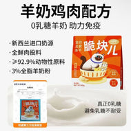 MeowFans🐱Crunchy Bites Freeze Dried Complete Food