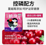 MeowFans🐱Crunchy Bites Freeze Dried Complete Food