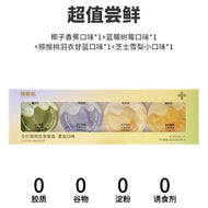 Guan🐱4 Season Mousse Complete Wet Food