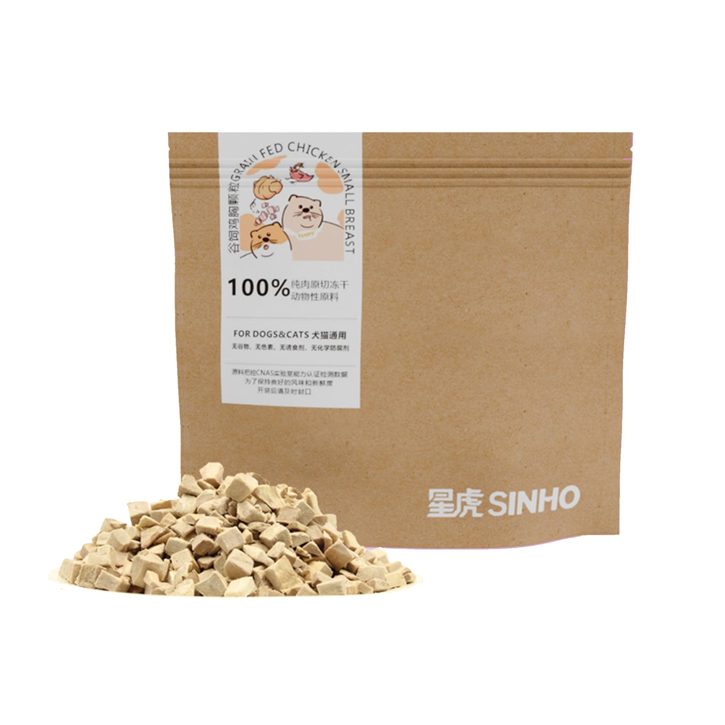 GootFineFood🐱🐶Freeze Dried Raw Chicken Bites 60g