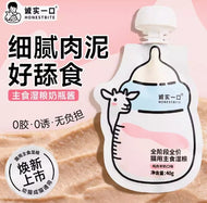 Honestbite🐱Goat Milk & Chicken Kitten Mousse Bottle