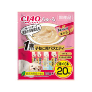 CIAO🐱Puree Churu Kitten Chicken Goat Milk 20pc