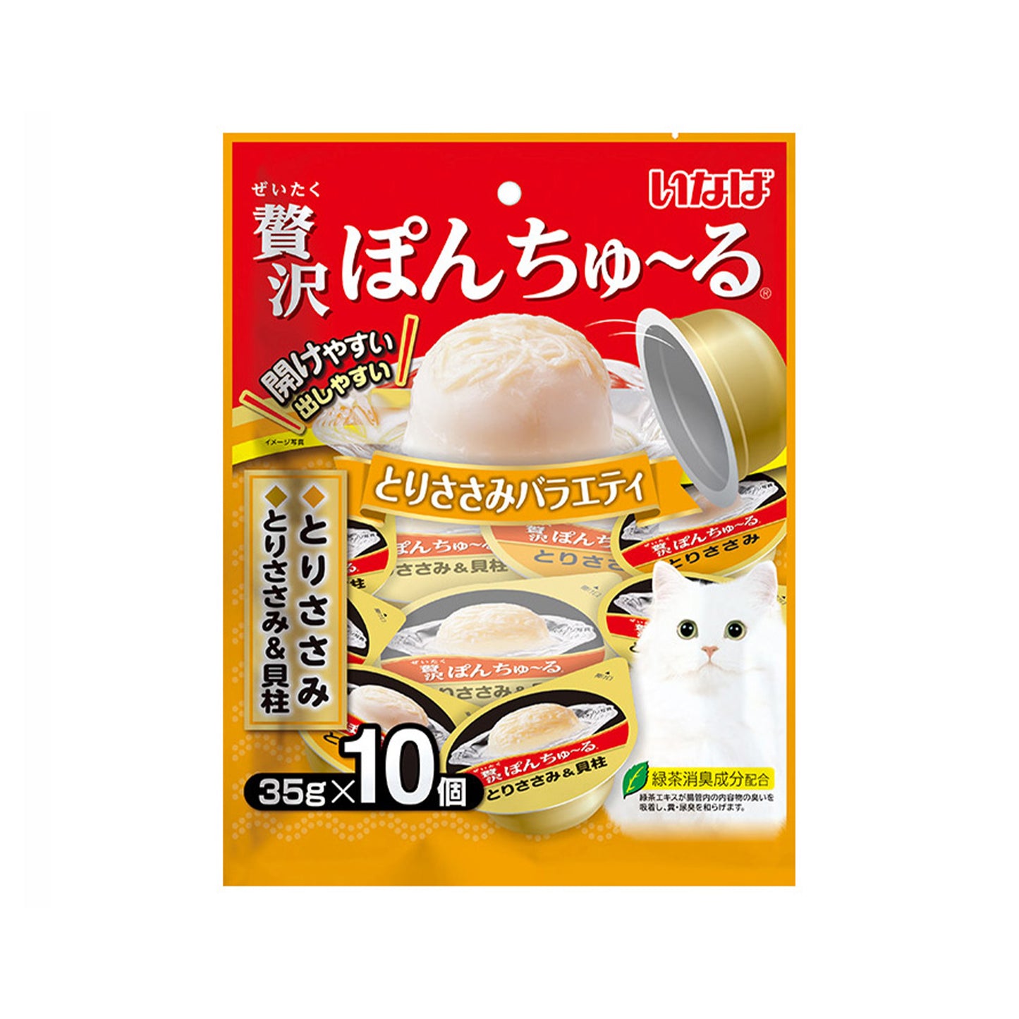 CIAO🐱Shredded Chicken With Soup Pudding